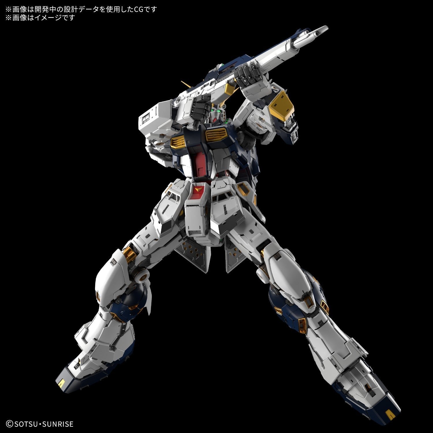 NEW Bandai PG Unleashed 1/60 Nu Gundam Model Kit w/ Lighting Unit - WISE GUYS HOBBIES LLC