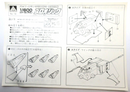 Aoshima Space Runaway Ideon 1/600 Zraw-Zic 2 Set Model Kit No. 16