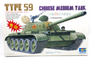 Trumpeter 1/35 Type 59 Chinese Medium Tank Model Kit 00303