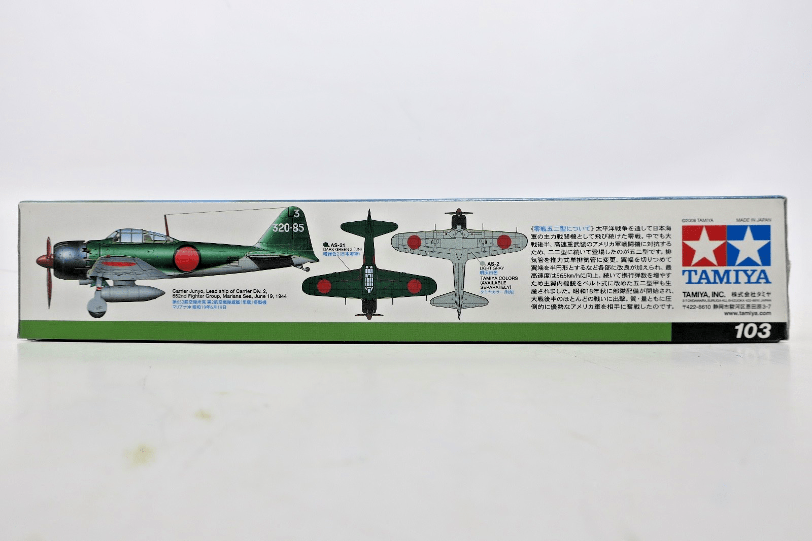 Tamiya 1/48 Mitsubishi A6M5/5a Zero Fighter Model Kit - WISE GUYS HOBBIES LLC
