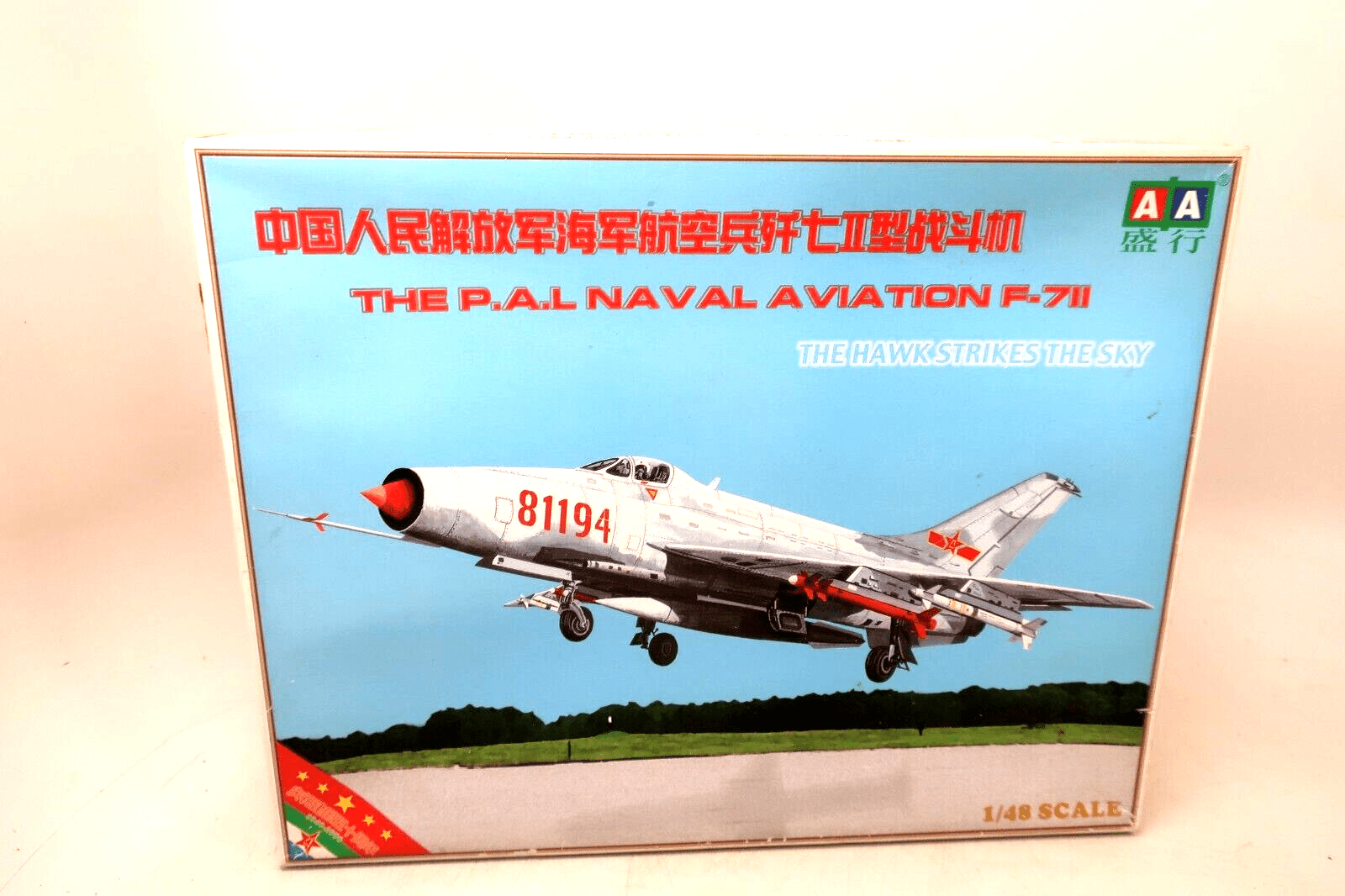 AA MODEL Z-F0001 The P.A.L Naval Aviation F-7II: 1/48 Scale - WISE GUYS HOBBIES LLC