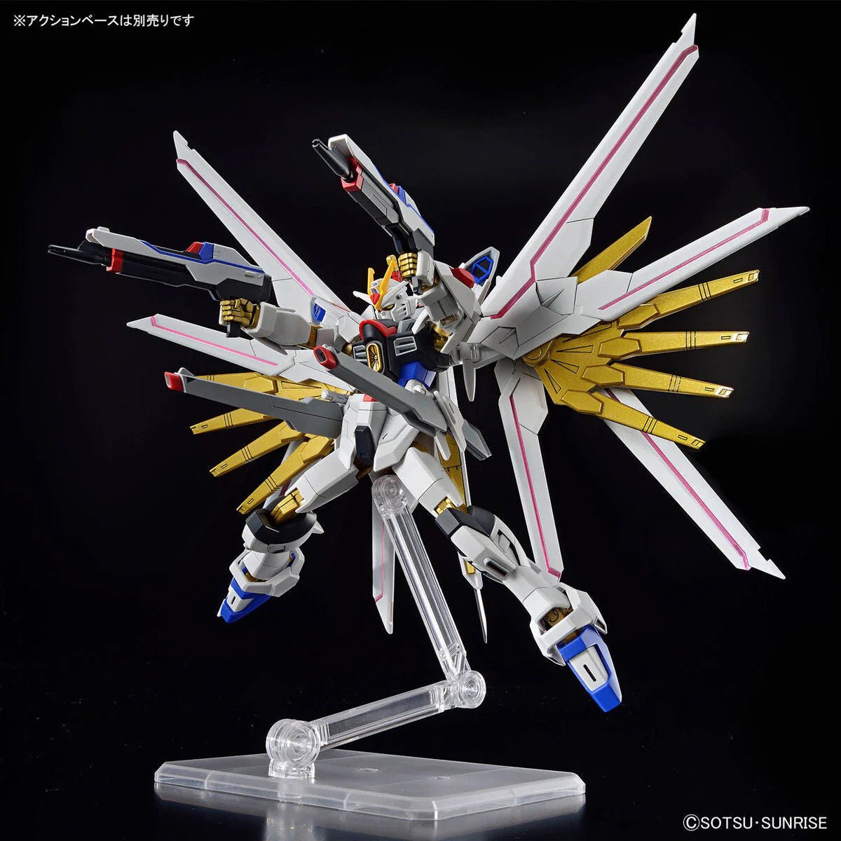 HGCE 1/144 250 Mighty Strike Freedom Gundam Model Kit - WISE GUYS HOBBIES LLC