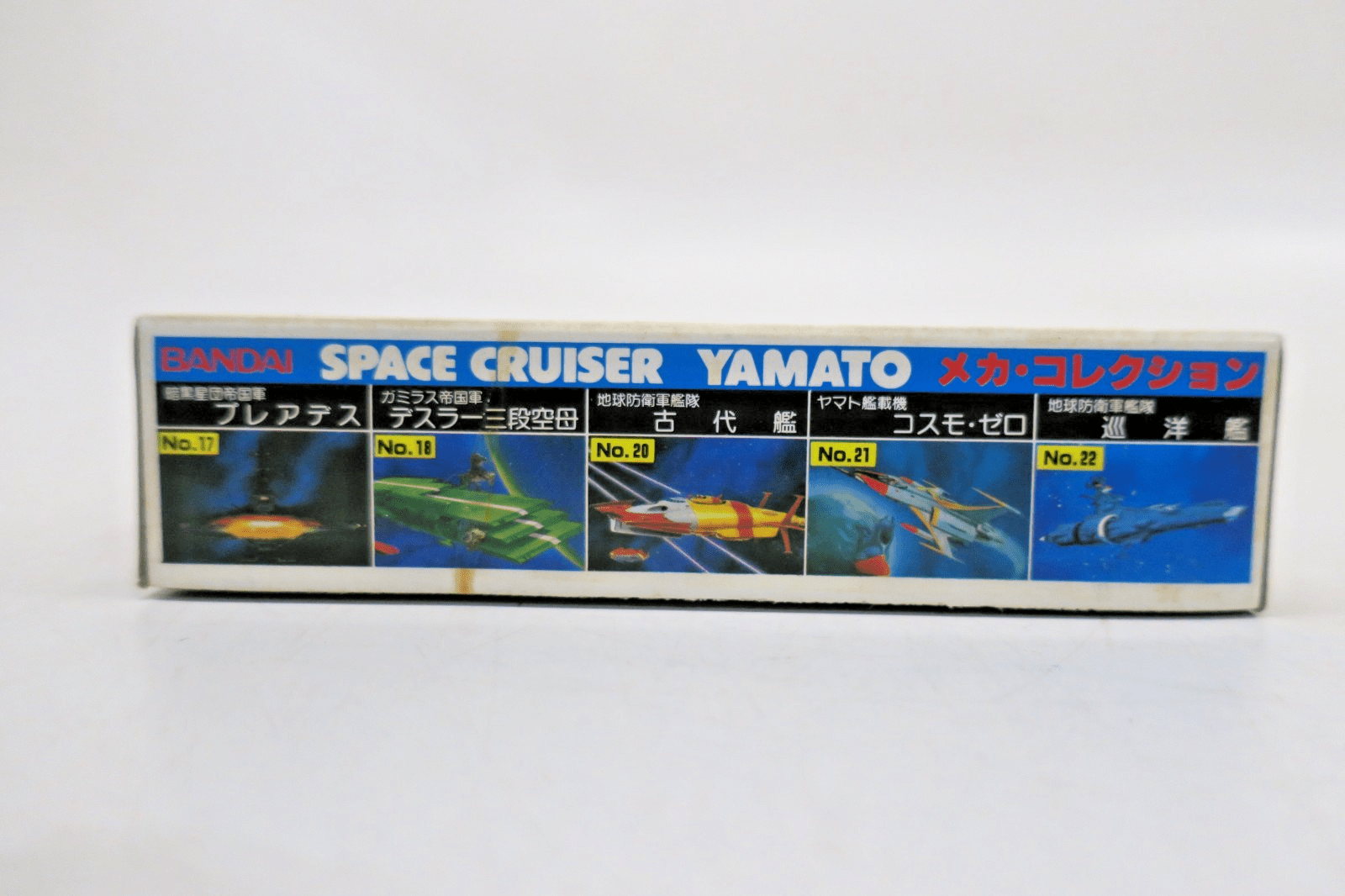 Bandai Space Cruiser Yamato Captain Okita's Battleship Model Kit No.19 - WISE GUYS HOBBIES LLC