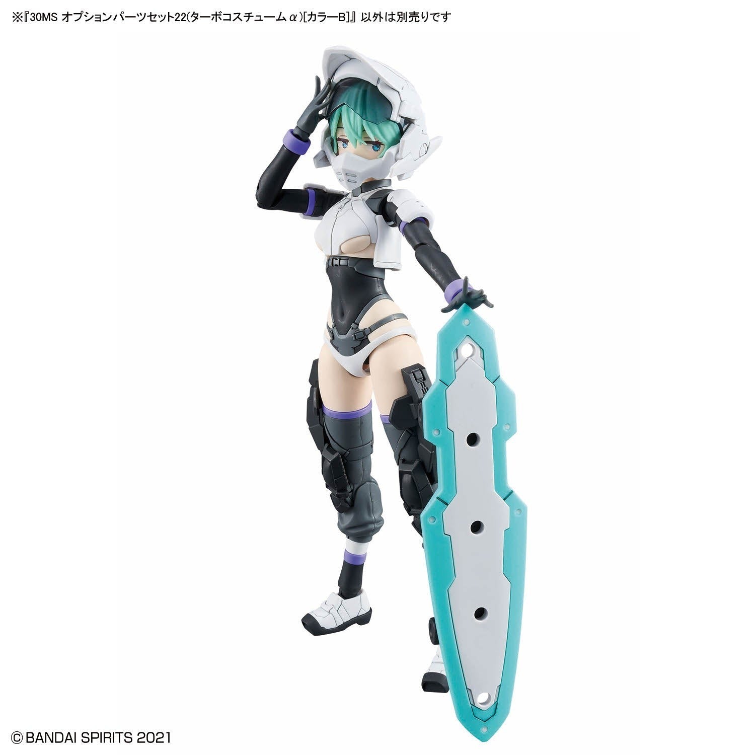 NEW Bandai 30MS Option Parts Set 22 (Turbo Costume α) (Color B) Model Kit - WISE GUYS HOBBIES LLC