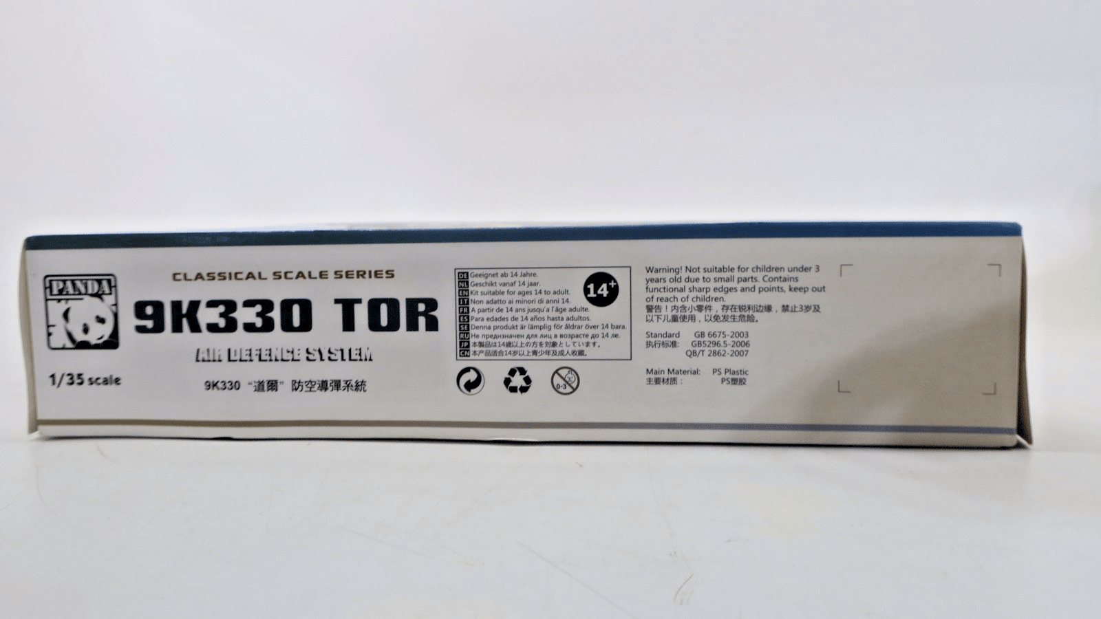 Panda 1/35 9K330 Tor Model Kit PH35008 - WISE GUYS HOBBIES LLC