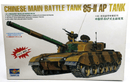 Trumpeter 1/35 Chinese Main Battle Tank 85-II AP Model Kit - WISE GUYS HOBBIES LLC