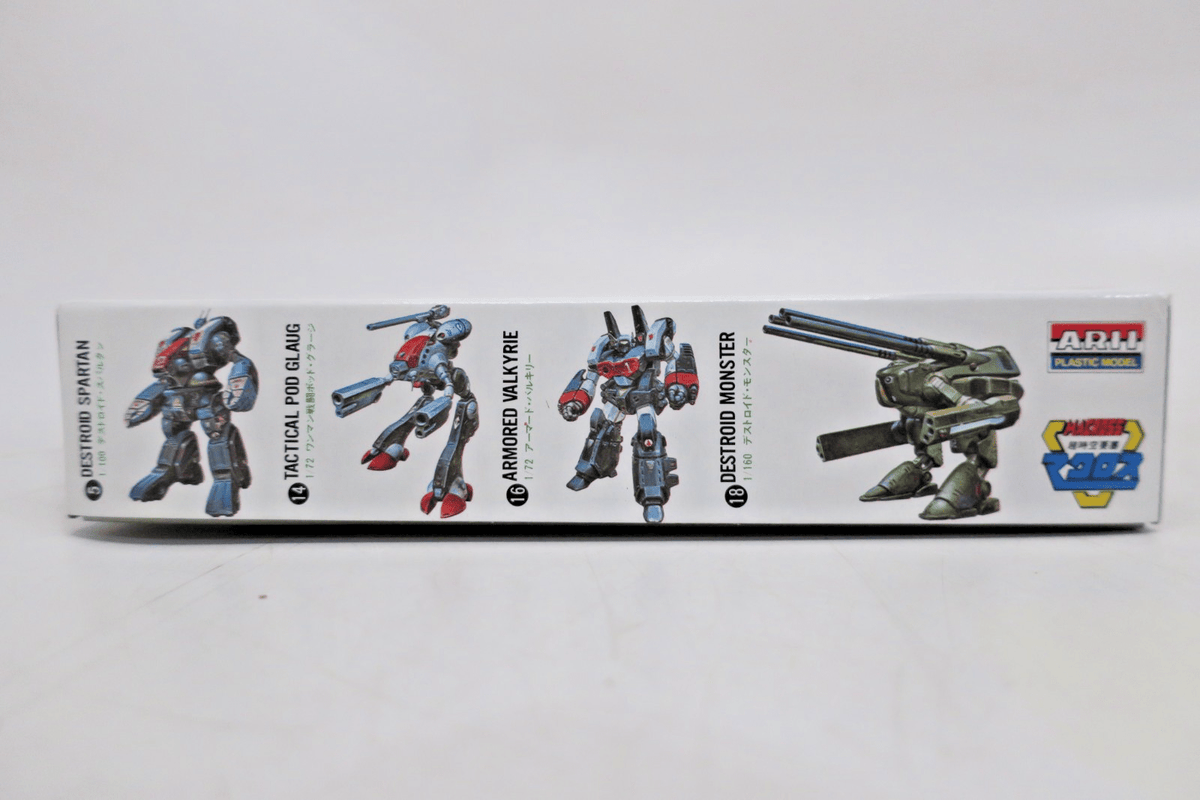 Arii 1/8000 SDF - 1 Cruiser - Fortress Macross Model Kit AR - 308 - WISE GUYS HOBBIES LLC