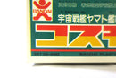 Bandai Star Blazers Yamato Cosmo Zero Fighter Type O 52 Model Kit 36132-600 A9