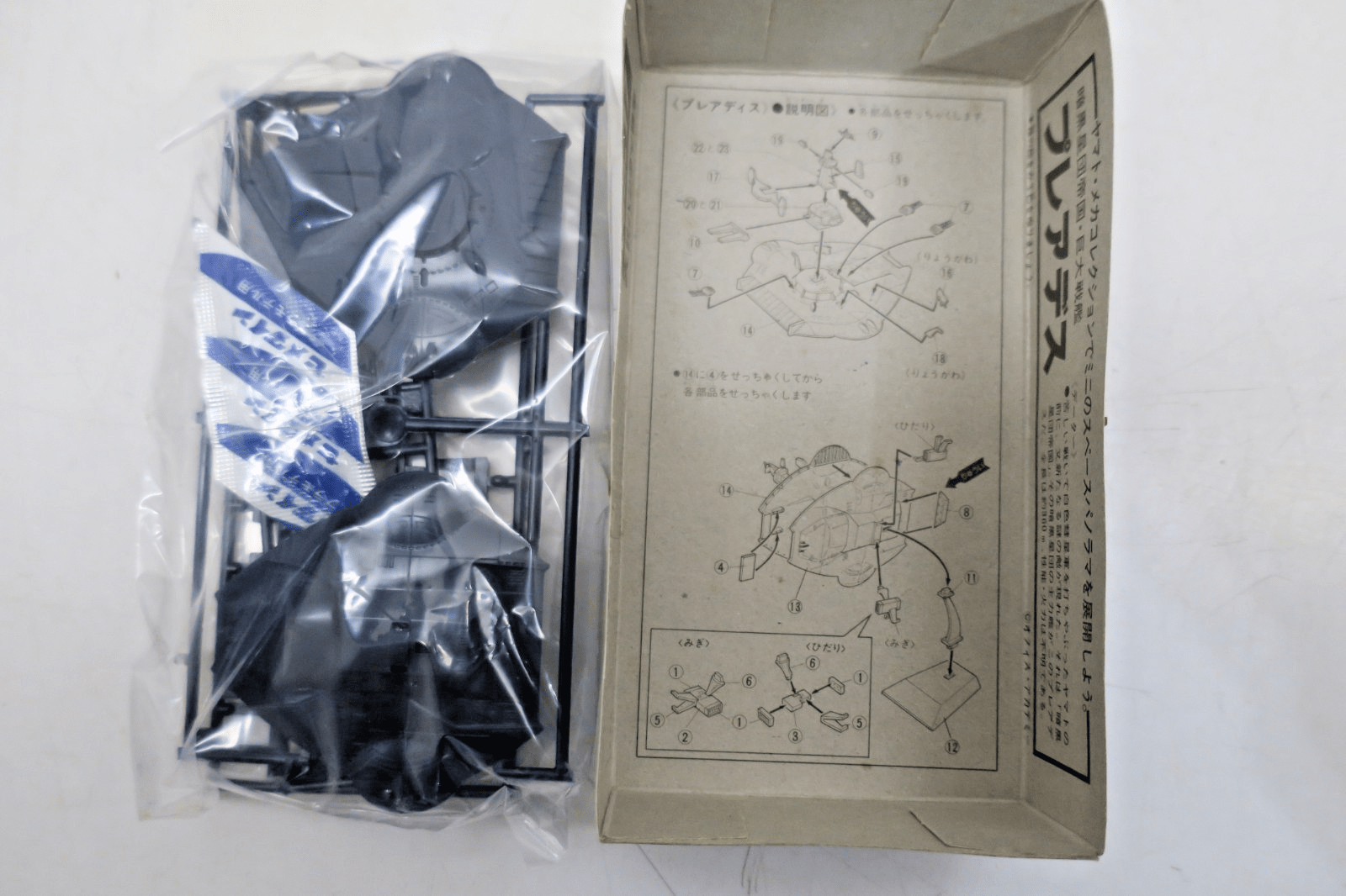 Bandai Space Cruiser Yamato Battleship Pleiades Model Kit No.17 - WISE GUYS HOBBIES LLC