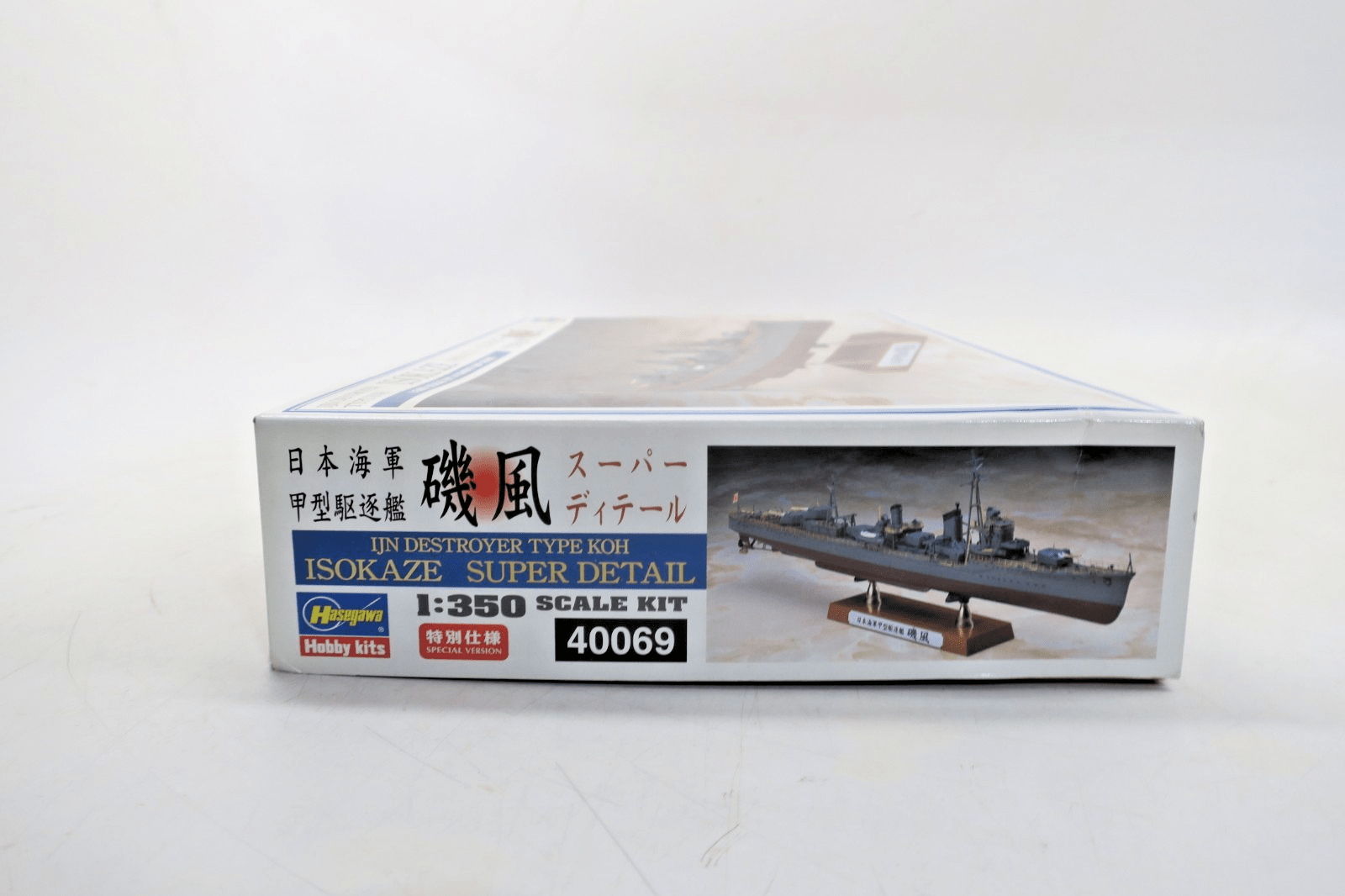 Hasegawa 1/350 IJN Destroyer Type Koh Isokaze Model Kit 40069 - WISE GUYS HOBBIES LLC