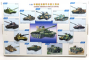 Trumpeter 1/35 Type 59 Chinese Medium Tank Model Kit 00303