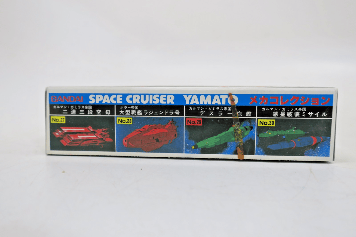 Bandai Space Cruiser Yamato Desler's Gun Ship Model Kit No.29 - WISE GUYS HOBBIES LLC