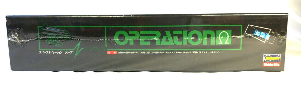 Hasegawa Operation Omega Multiform 1/144 Kit STX301 C7 - WISE GUYS HOBBIES LLC