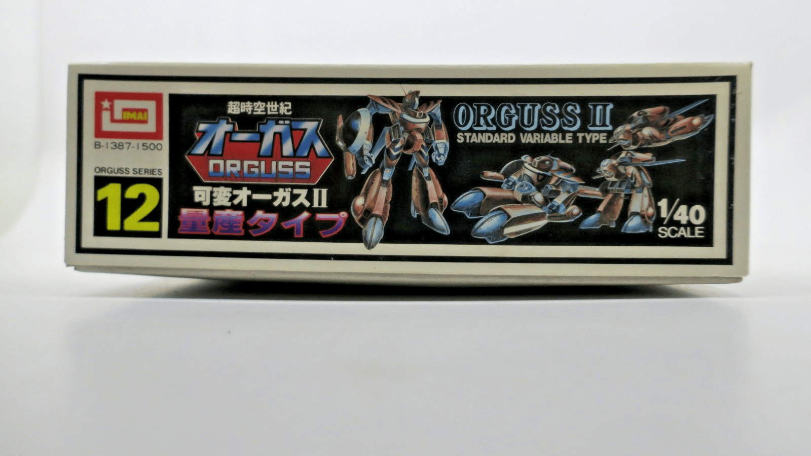 Vintage Imai Orguss 1/40 Orguss II Standard Variable Type Model Kit 12 - WISE GUYS HOBBIES LLC