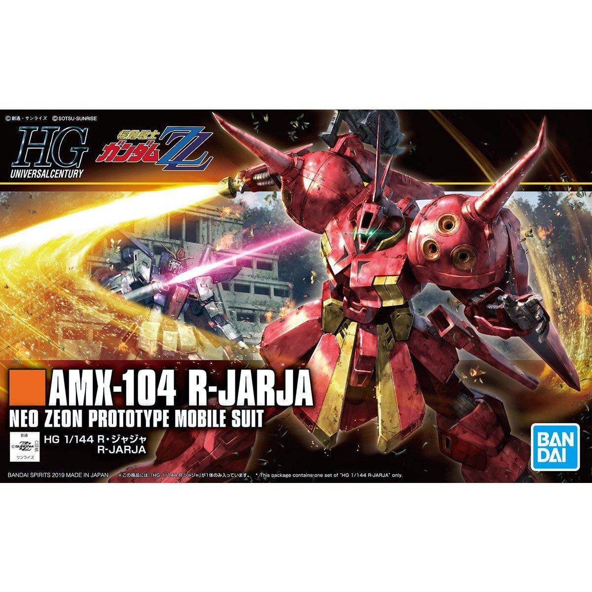 Bandai Gundam ZZ HGUC 1/144 R-Jarja Model Kit - WISE GUYS HOBBIES LLC