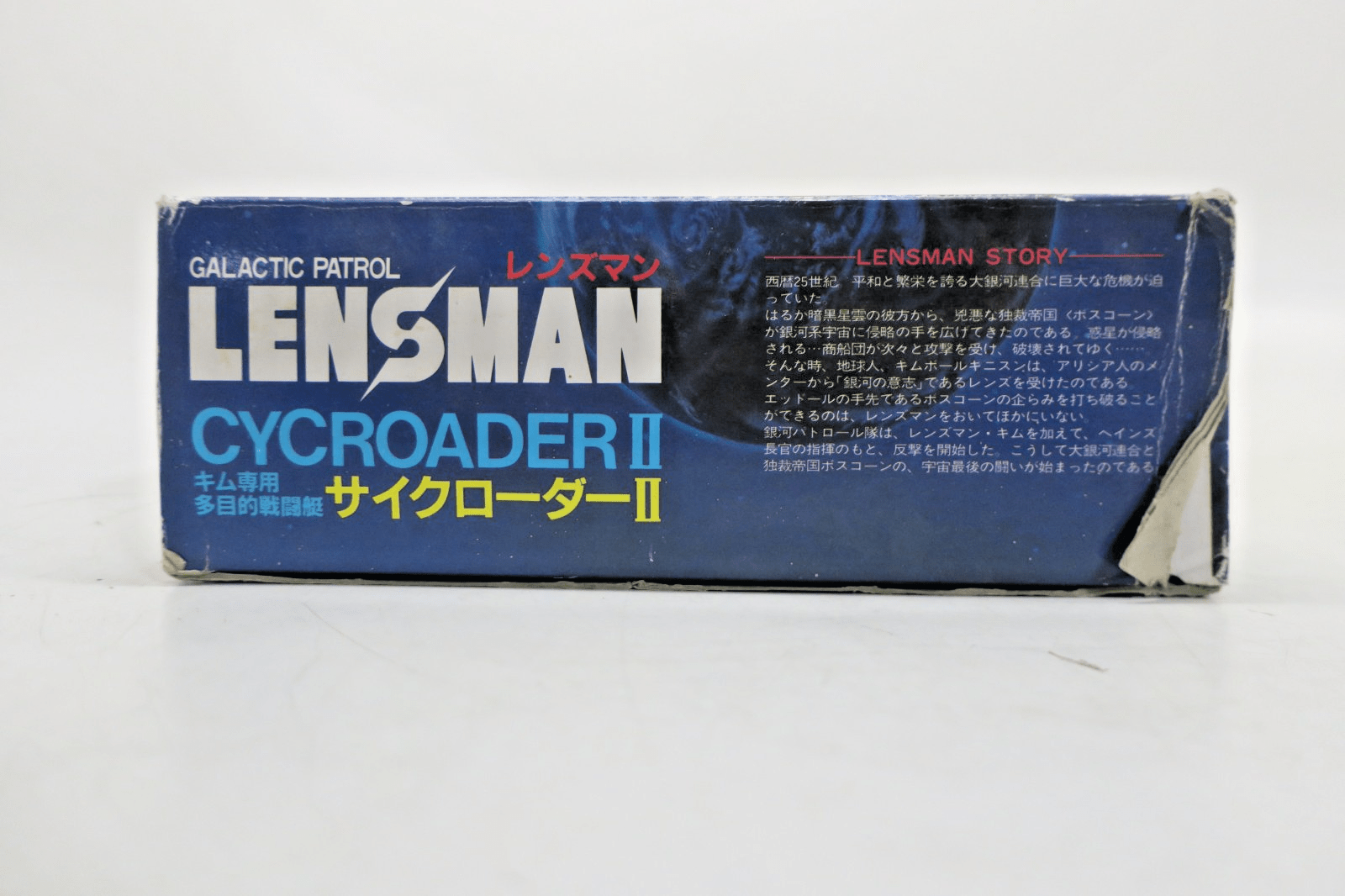 Vintage TOMY Galactic Patrol Lensman Cycroader II Figure - WISE GUYS HOBBIES LLC