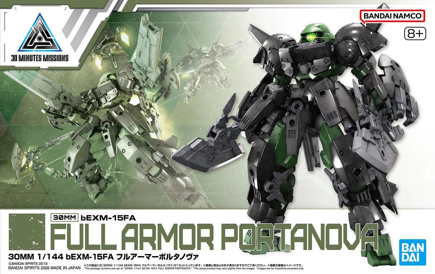 Bandai 30MM 1/144 bEXM-15FA Full Armor Portanova Model Kit - WISE GUYS HOBBIES LLC