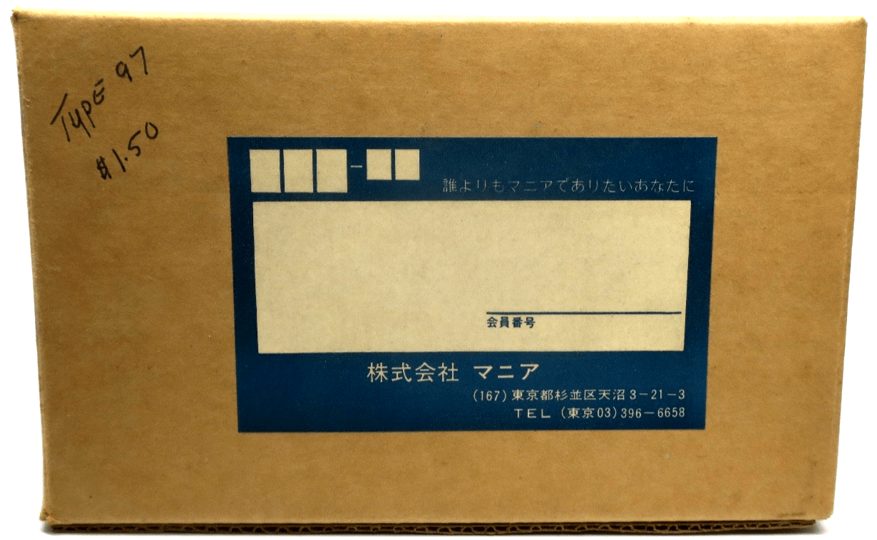 Mania 1/72 ki - 27 type 97 Model Mailer Kit - WISE GUYS HOBBIES LLC