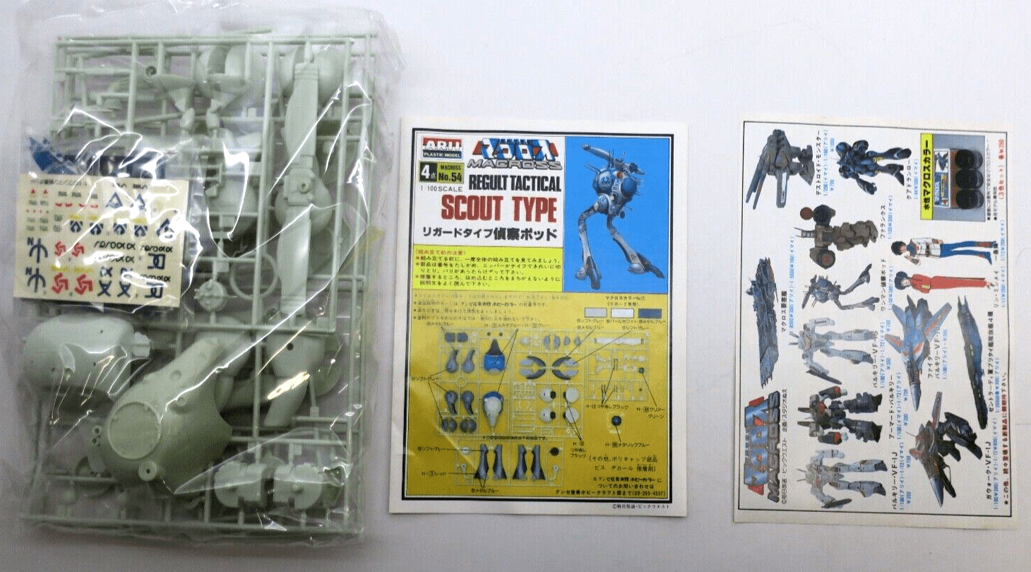 Arii Macross 1/100 Regult Tactical Scout Type Model Kit No. 54 AR327-400 - WISE GUYS HOBBIES LLC