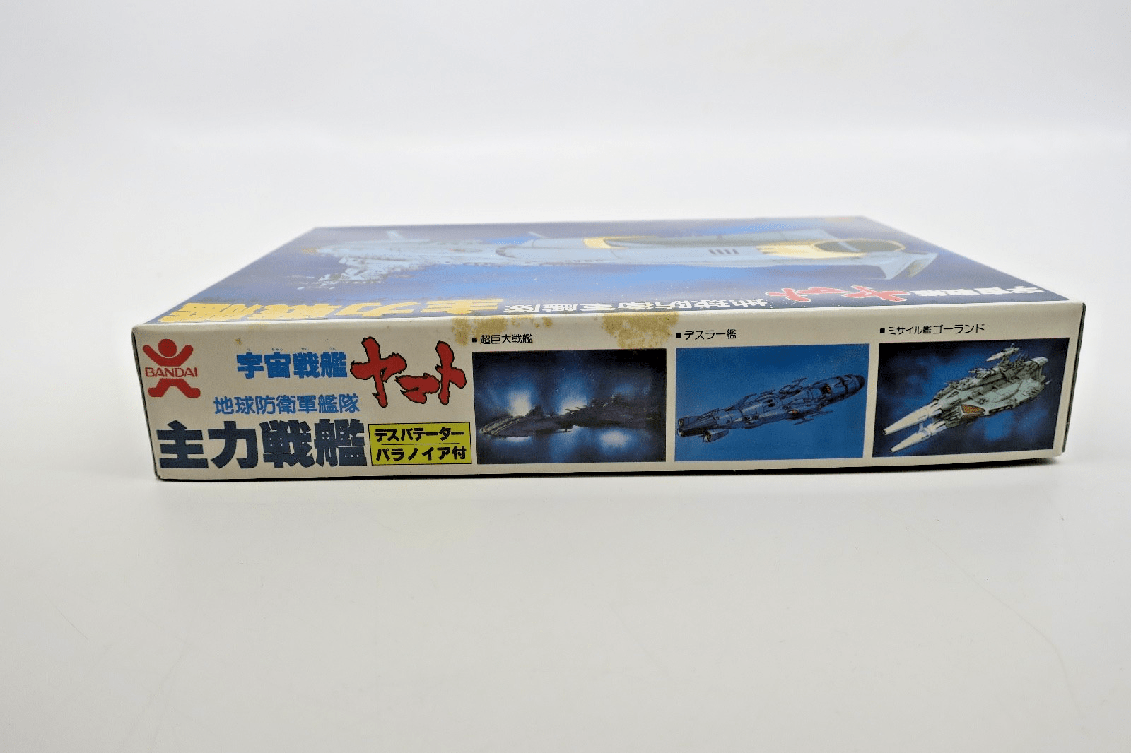 Vintage Bandai Yamato Earth Defense Force Main Battleship Model Kit - WISE GUYS HOBBIES LLC