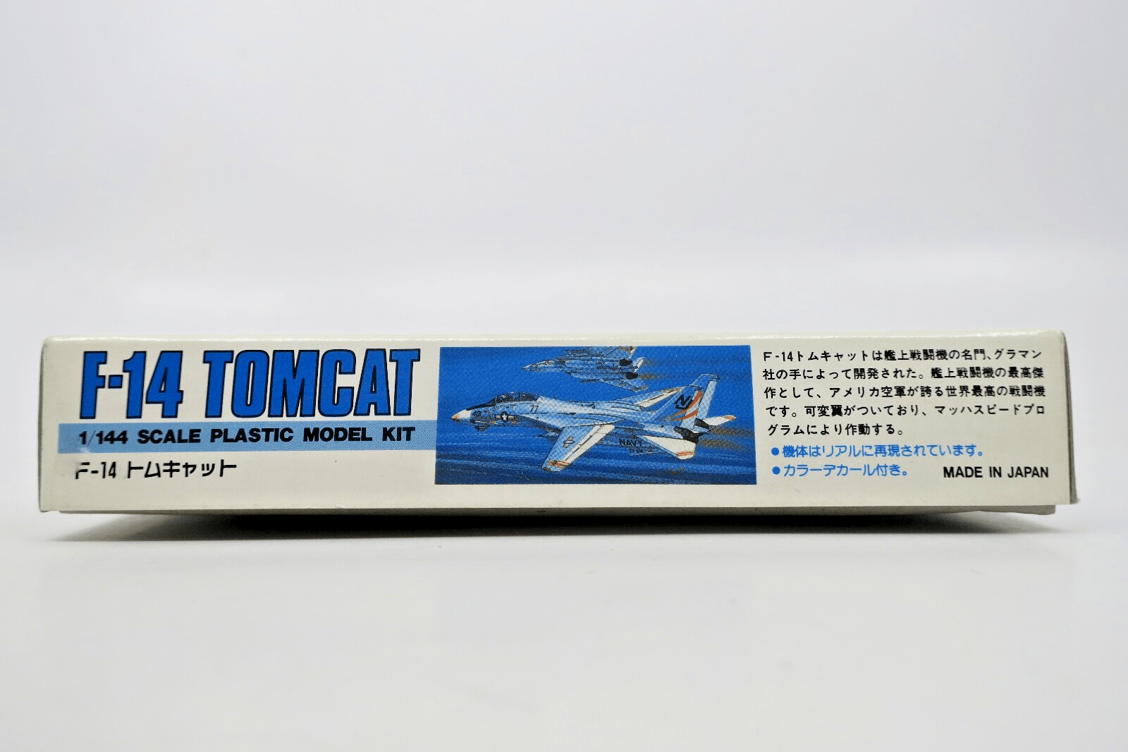 Vintage Arii 1/144 F-14 Tomcat Model Kit - WISE GUYS HOBBIES LLC