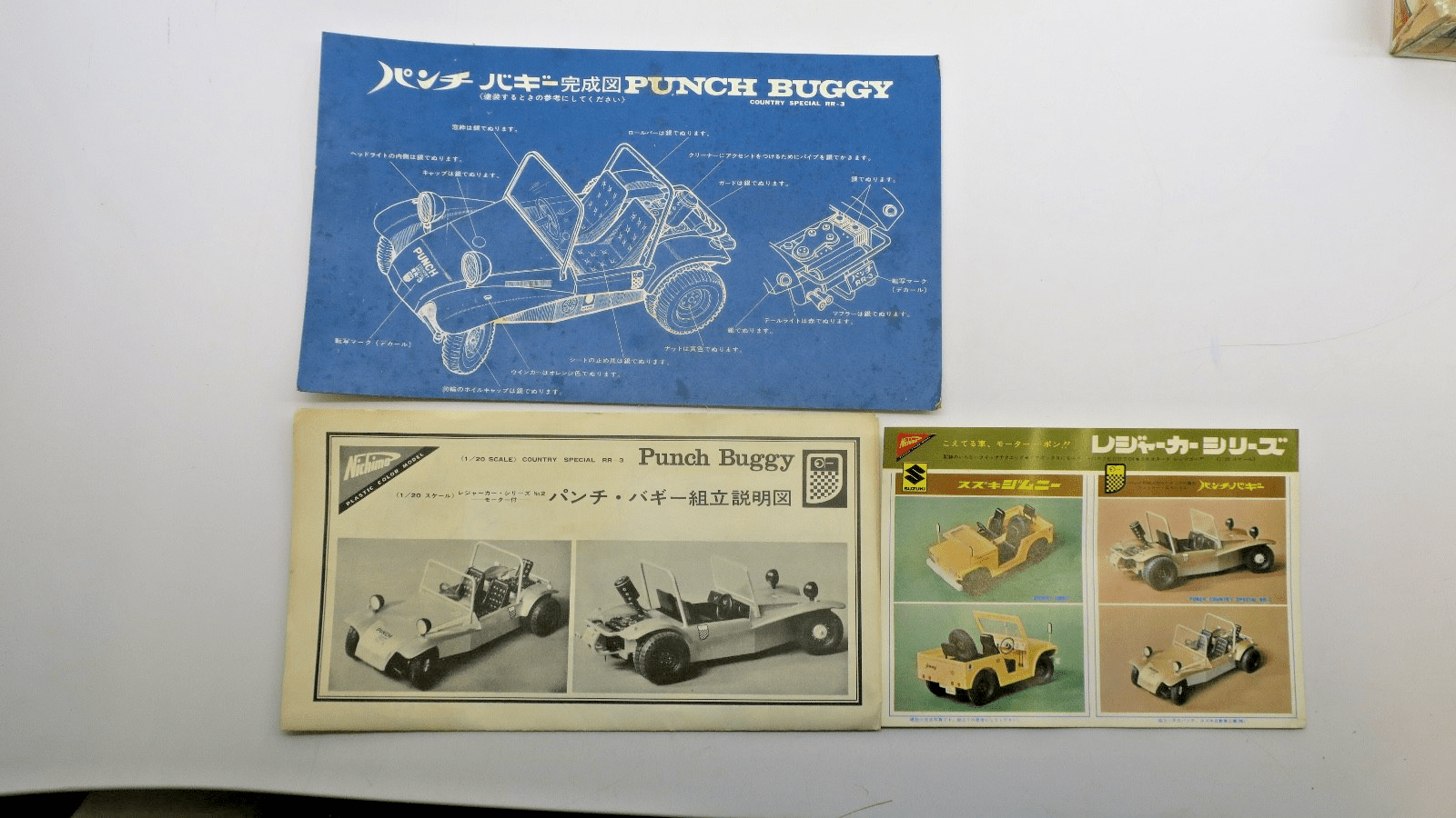 Nichimo 1/20 Punch Buggy RR - 3 Model Kit STARTED - WISE GUYS HOBBIES LLC