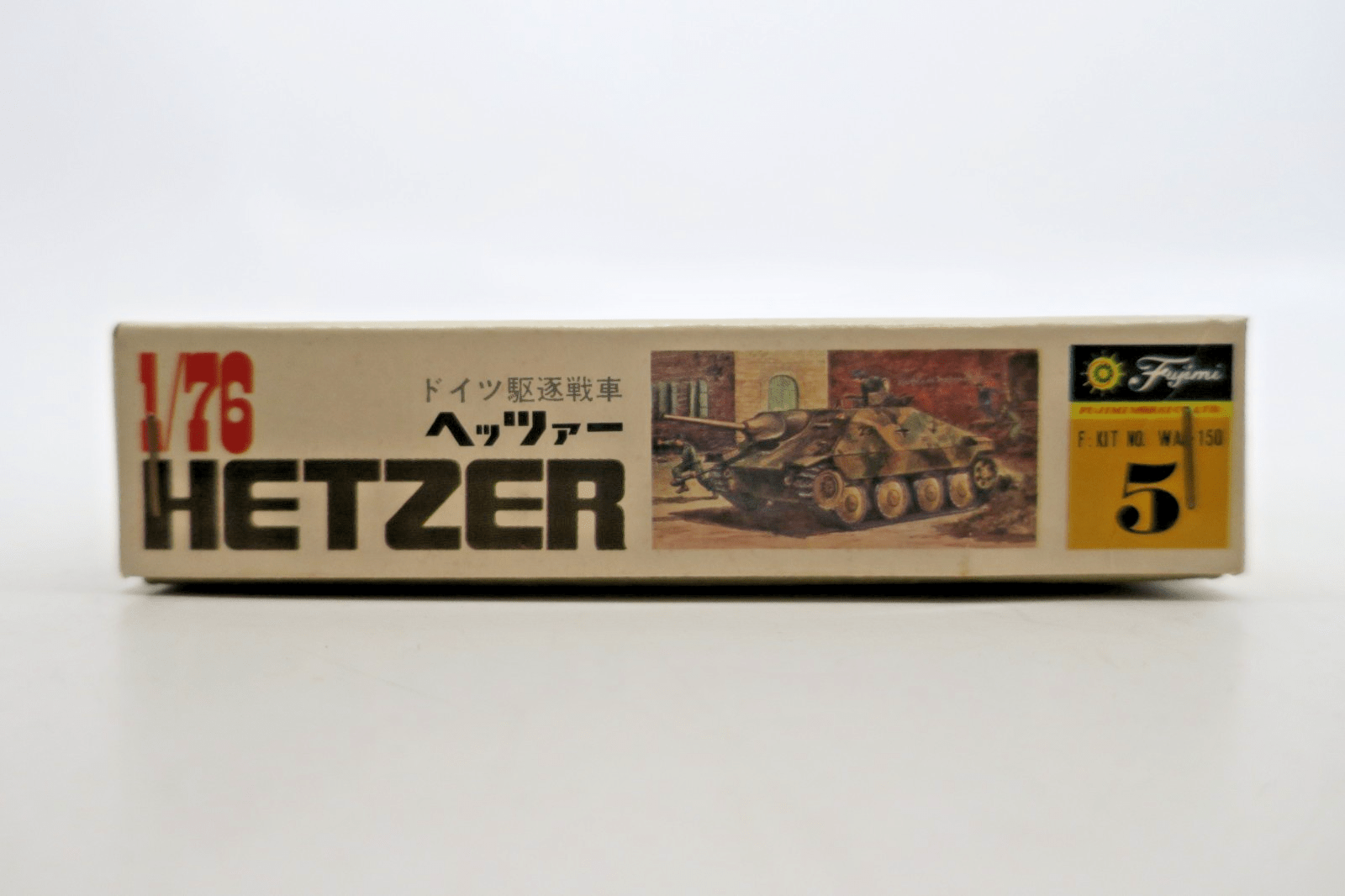 Fujimi 1/76 German Tank Destroyer Hetzer Model Kit 5 - WISE GUYS HOBBIES LLC
