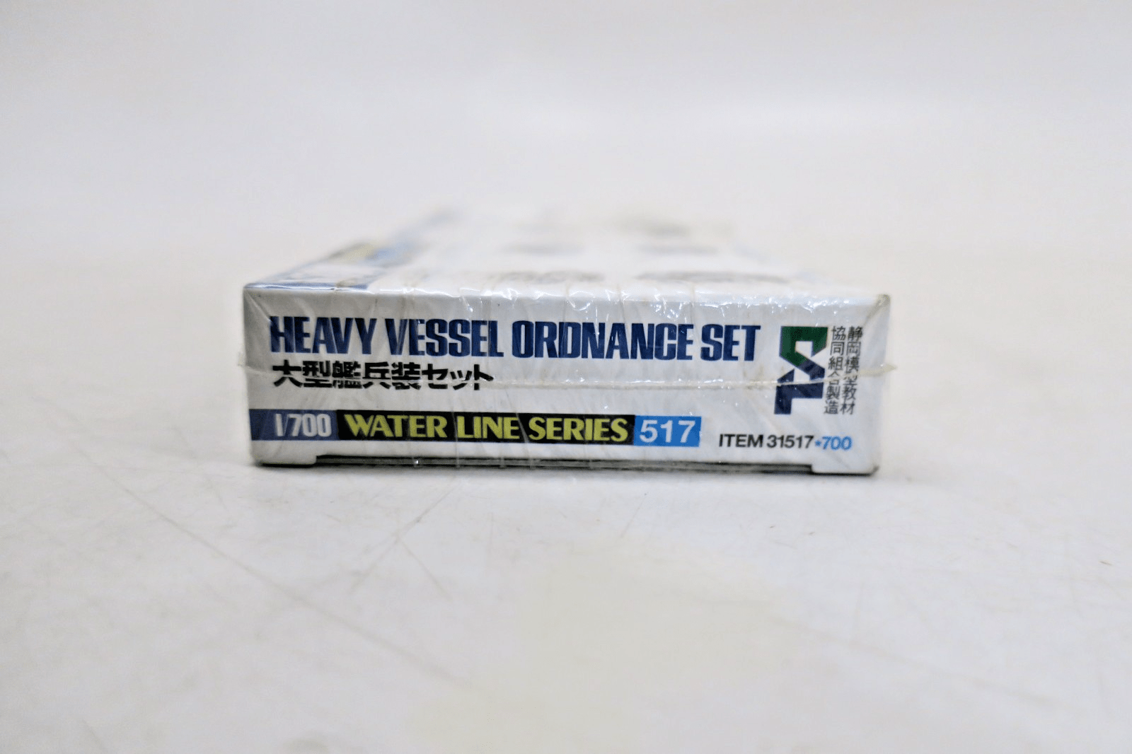 Tamiya 1/700 Heavy Vessel Ordinance Set S Model Kit 31517 SEALED - WISE GUYS HOBBIES LLC