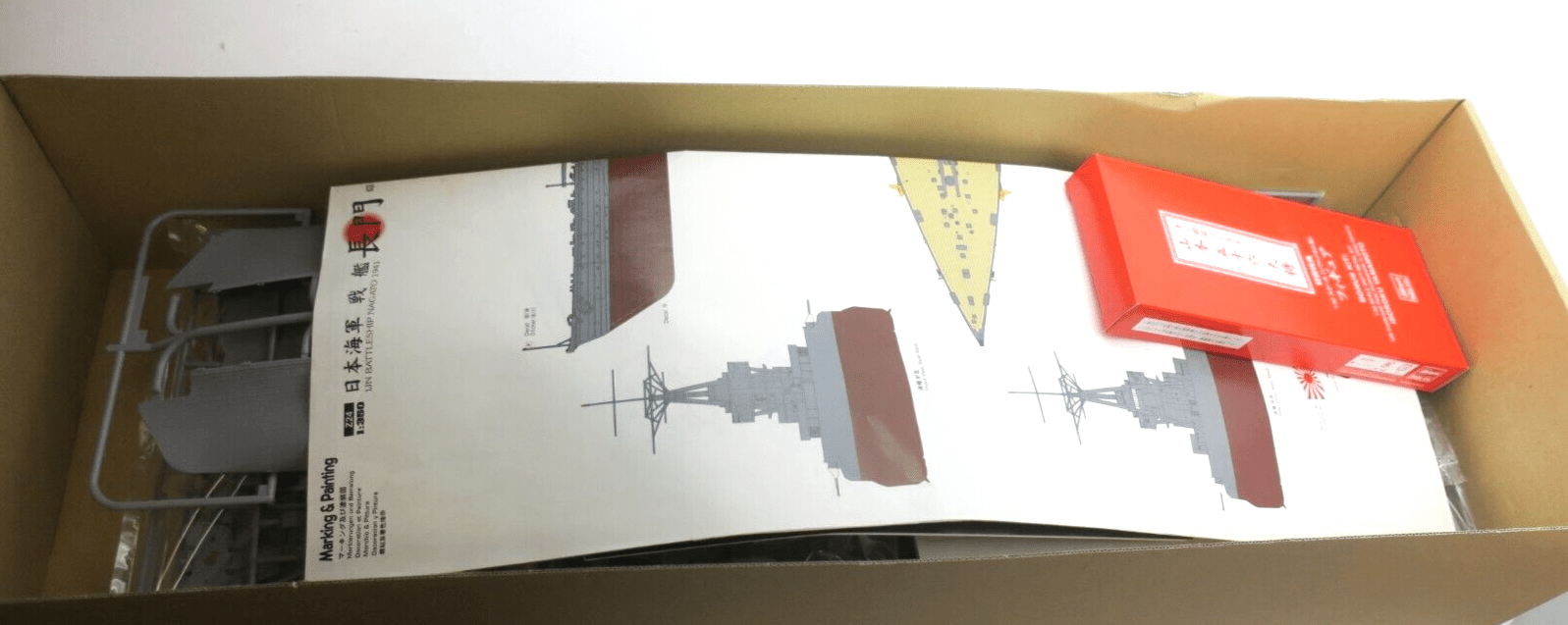 Hasegawa 40024 Nagato At The Start Of War In 1945 GPC21 1/350 Scale Model Kit - WISE GUYS HOBBIES LLC