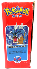 BOX DAMAGED Zhuang Chen Pokémon Pikachu VS Gyarados Action Figure Set - WISE GUYS HOBBIES LLC
