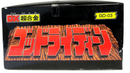 Bandai Chouja Reideen DX Chogokin God Reideen GD-03 Action Figure - WISE GUYS HOBBIES LLC