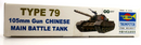 Trumpeter 1/35 Type 79 Chinese Main Battle Tank 105mm Gun Model Kit 00317