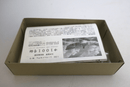 Fujimi Sea Way Model (EX) Series IJA Transport Submarine Maruyu Yu-1001 400778 - WISE GUYS HOBBIES LLC