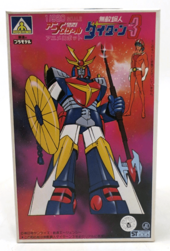 Aoshima 1/920 Invincible Steel Man Daitarn 3 Model Kit AS - 01 - WISE GUYS HOBBIES LLC