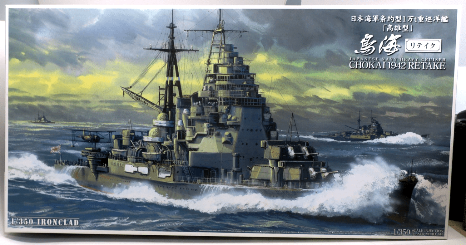 Aoshima 1/350 Ironclad Heavy Cruiser CHOKAI 1942 RETAKE Model Kit 000564 - WISE GUYS HOBBIES LLC
