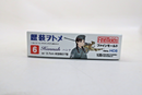 Fine Molds 1/35 Hannah Figure w/ 3.7cm Anti-Aircraft Gun Model Kit