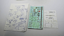 Tsukuda Hobby Evangelion EVA - 00 Proto Type Resin Kit JF - 75 - WISE GUYS HOBBIES LLC