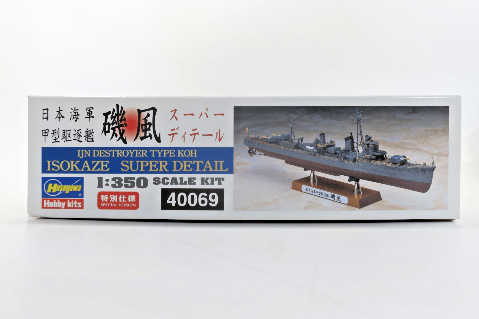 Hasegawa 1/350 IJN Destroyer Type Koh Isokaze Model Kit 40069 (Used) - WISE GUYS HOBBIES LLC