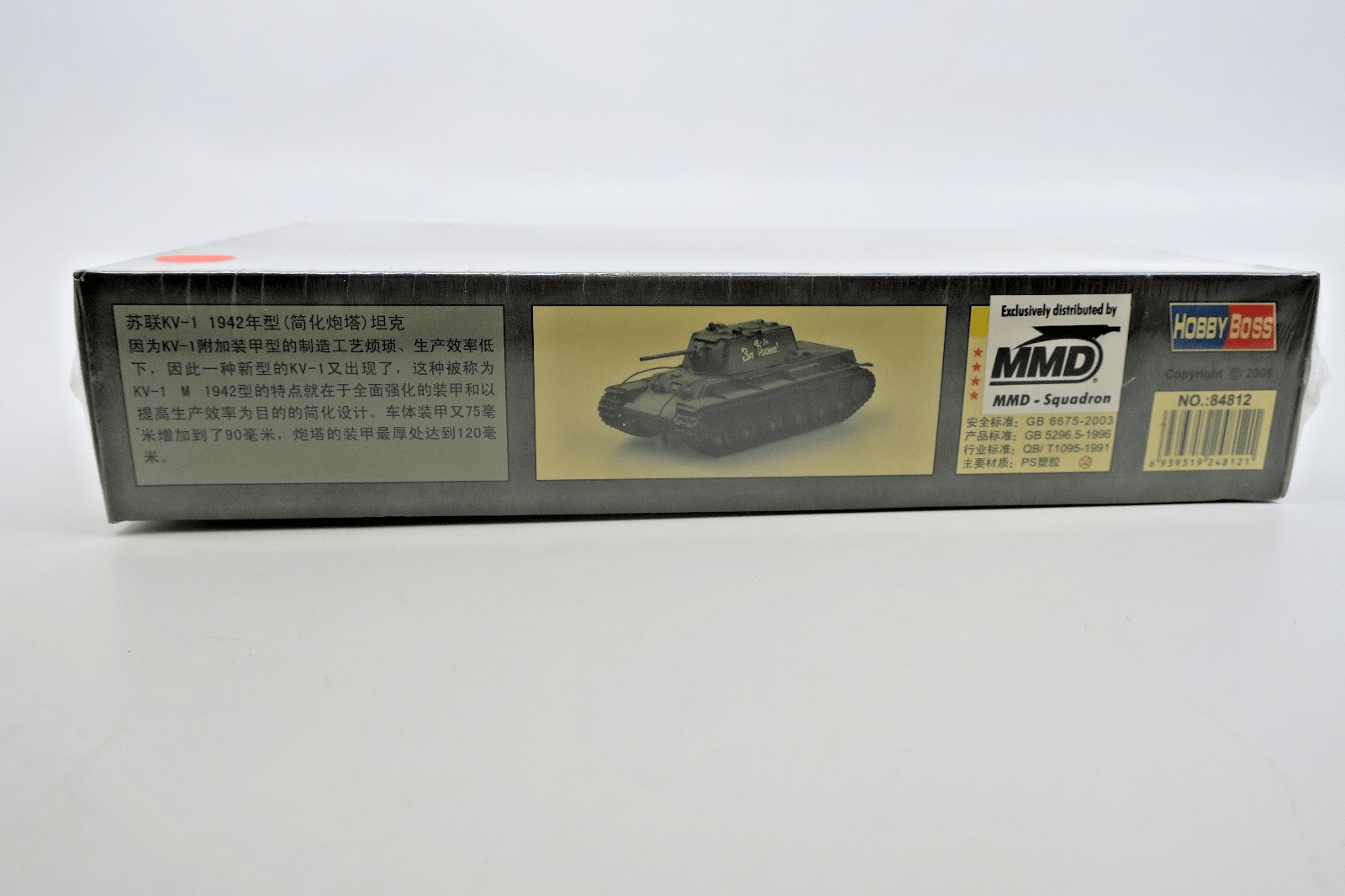 Hobby Boss 1/48 Russian KV - 1 Model 1942 Simplified Turret Tank Model Kit 84812 - WISE GUYS HOBBIES LLC