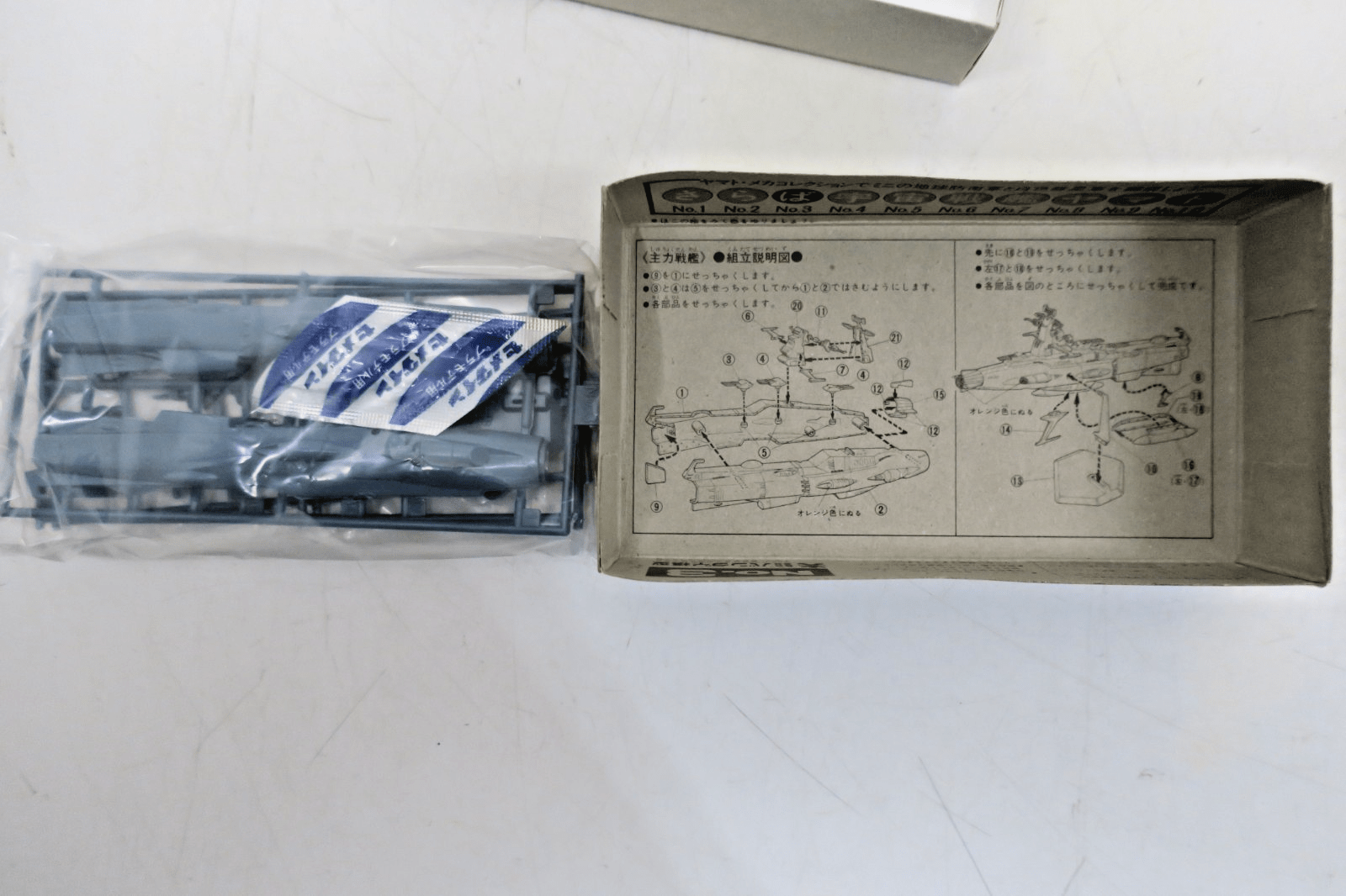 Bandai Space Cruiser Yamato EDF Battleship Model Kit No.3 Variant box - WISE GUYS HOBBIES LLC