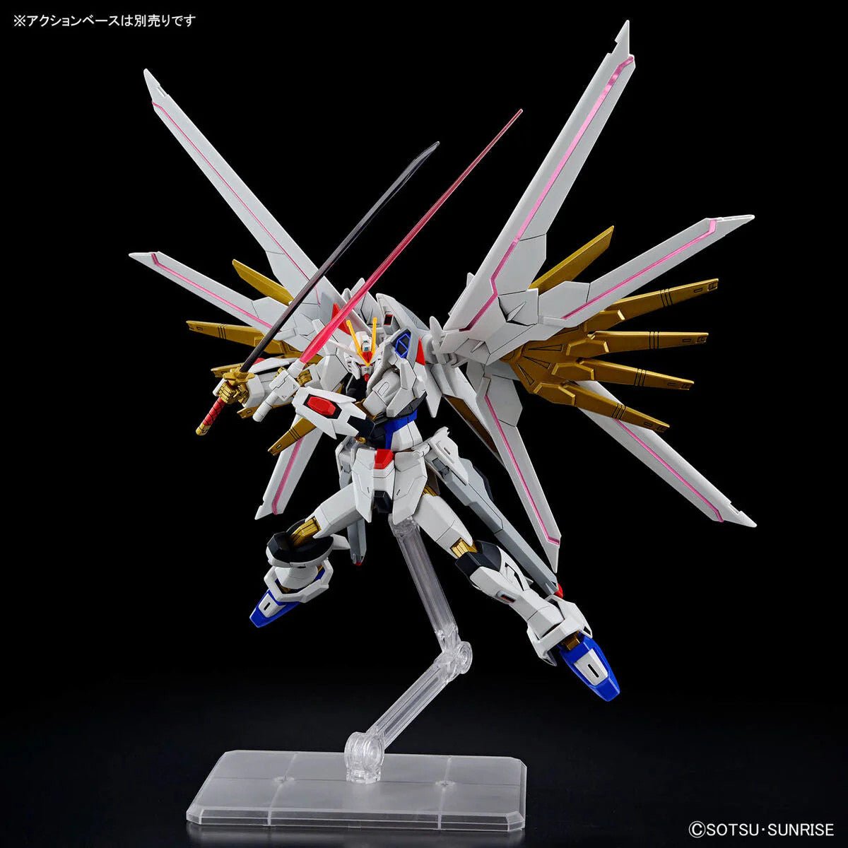 HGCE 1/144 250 Mighty Strike Freedom Gundam Model Kit - WISE GUYS HOBBIES LLC
