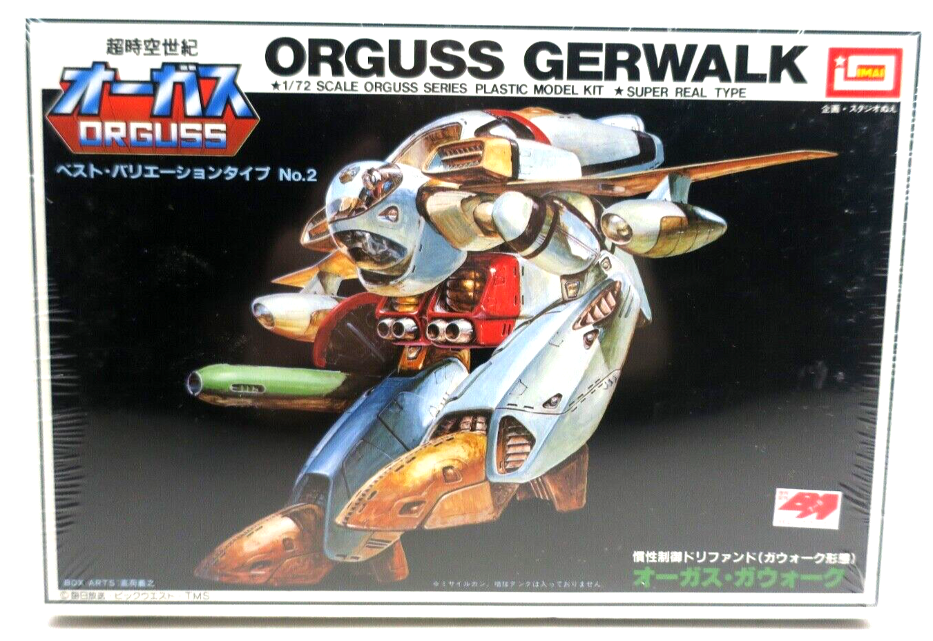 Vintage Imai Orguss 1/72 Orguss Gerwalk Model Kit No. 2 B-1338-300 - WISE GUYS HOBBIES LLC