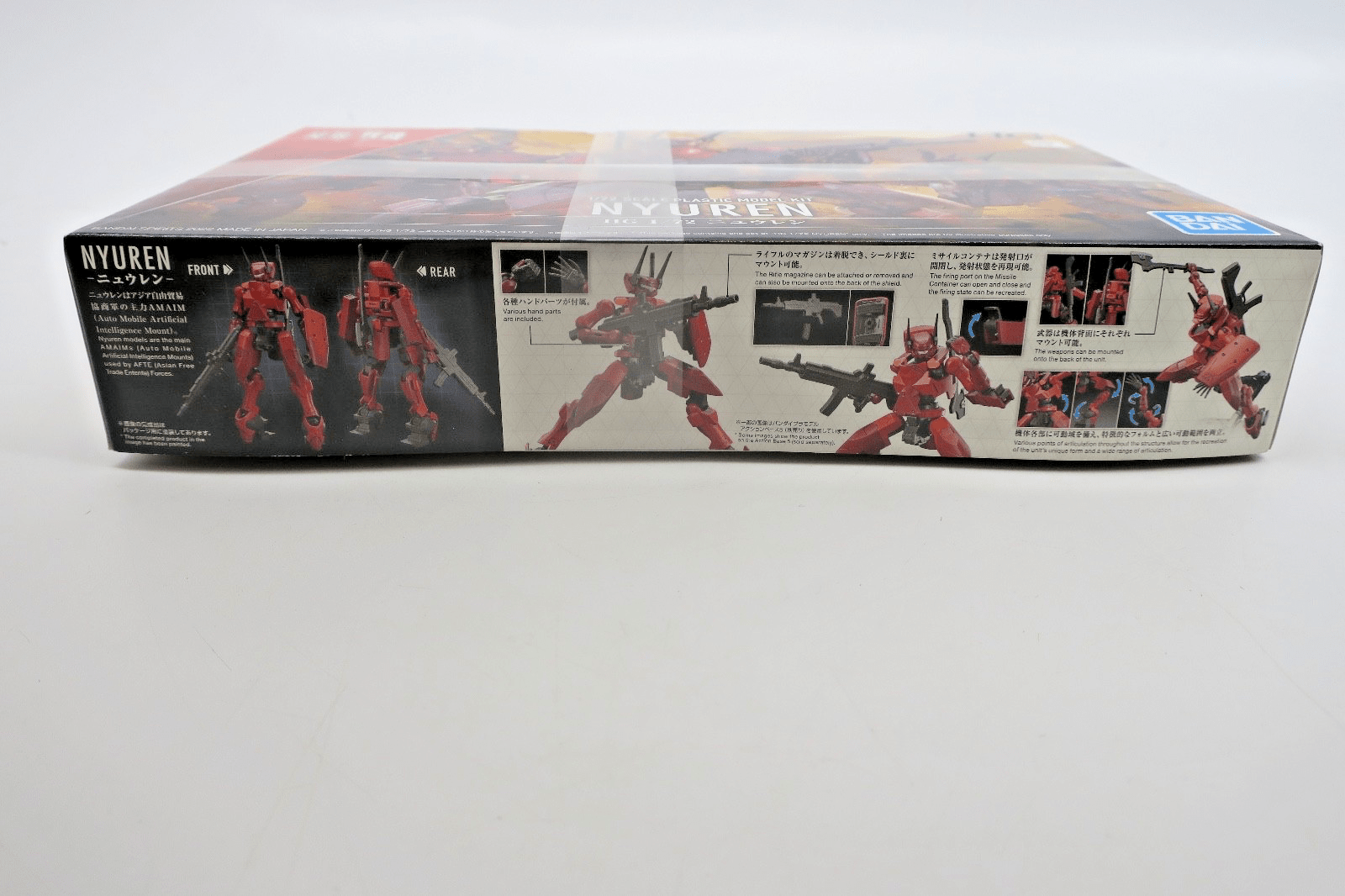 Bandai Kyoukai Senki 1/72 Nyuren Model Kit 07 - WISE GUYS HOBBIES LLC