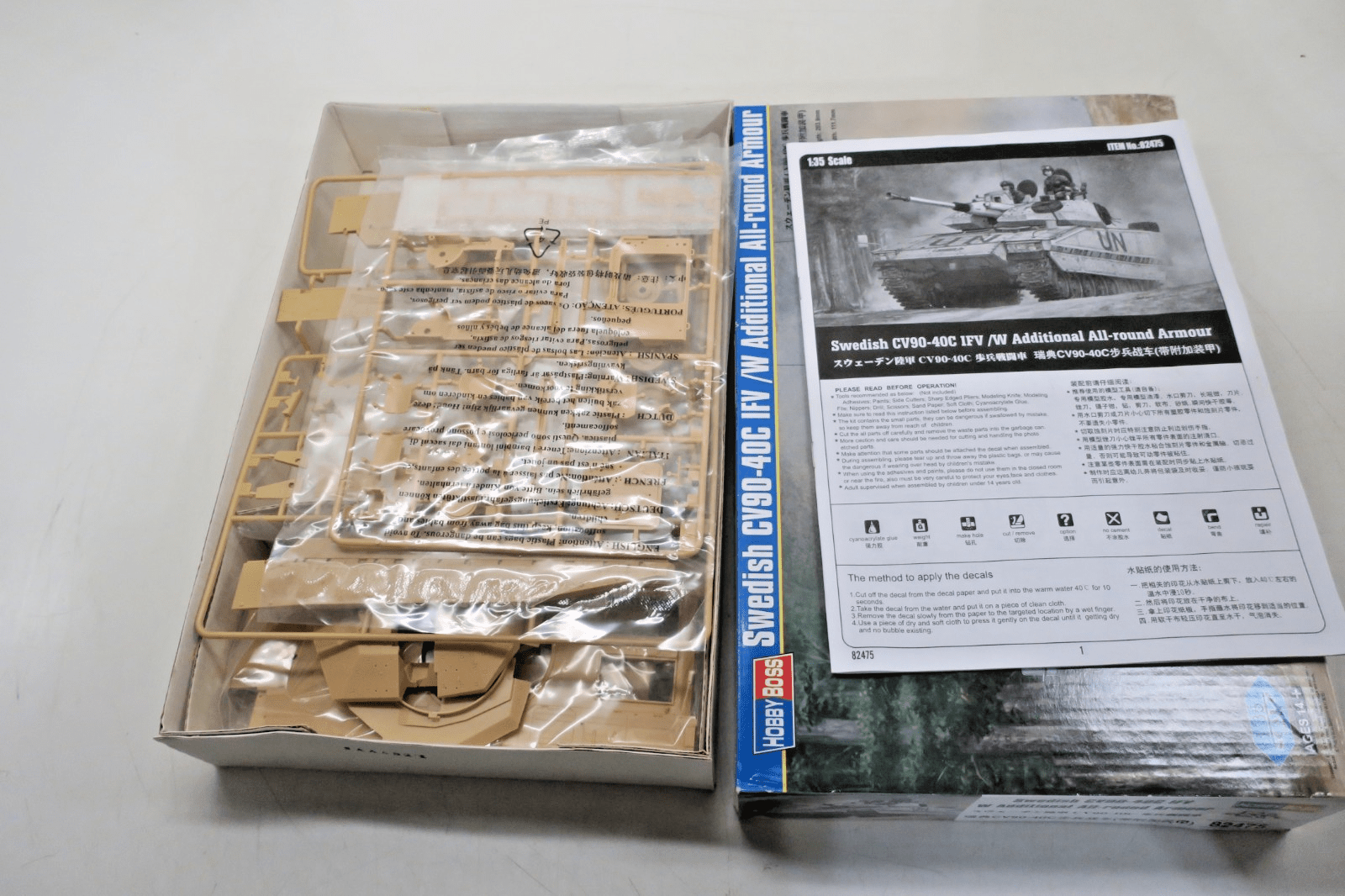 Hobby Boss 1/35 Swedish CV90-40C IFV /W Additional Armour Model Kit 82475 - WISE GUYS HOBBIES LLC
