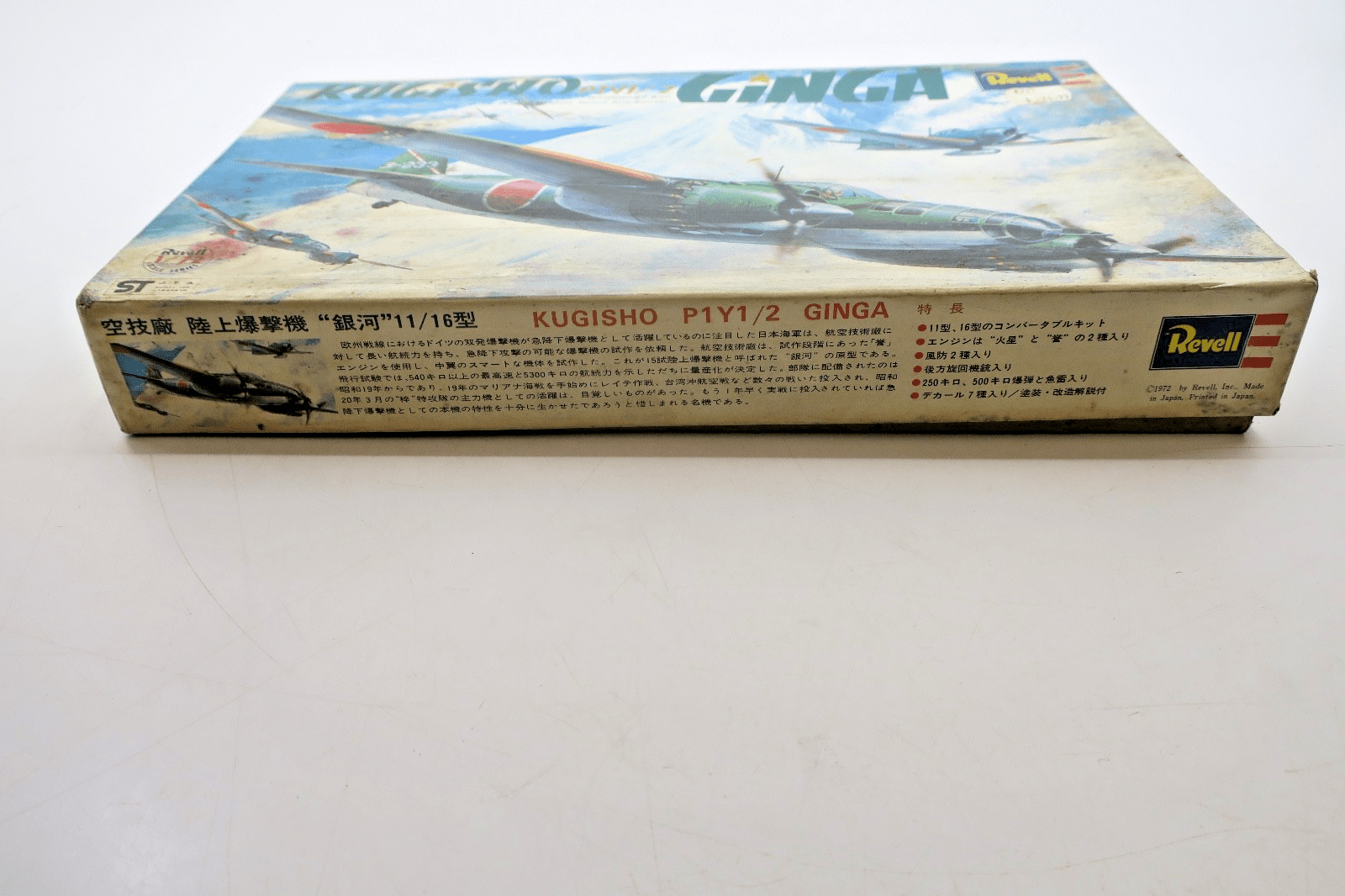 Revell 1/72 Kugisho P1Y1/2 Ginga Model Kit H - 103:500 - WISE GUYS HOBBIES LLC
