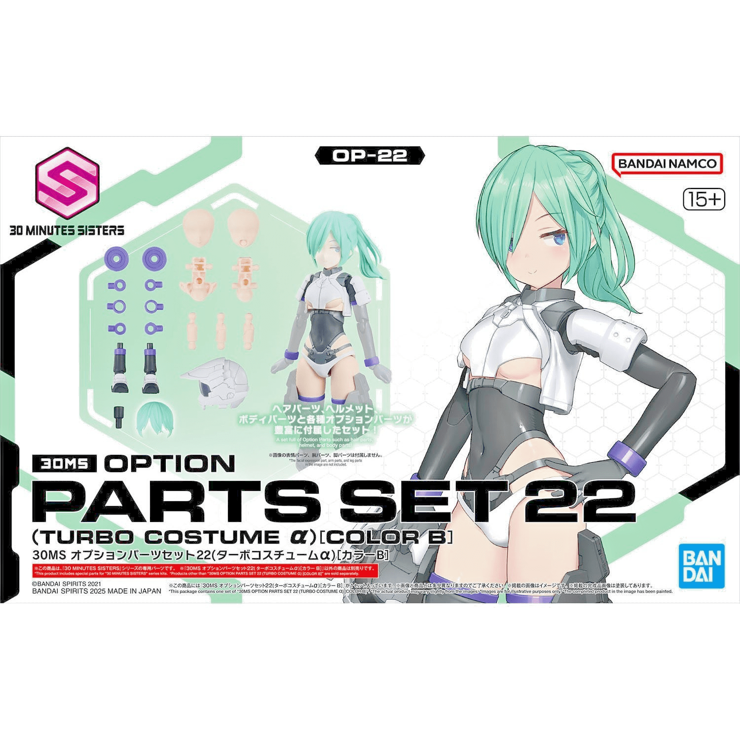 NEW Bandai 30MS Option Parts Set 22 (Turbo Costume α) (Color B) Model Kit - WISE GUYS HOBBIES LLC