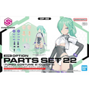 NEW Bandai 30MS Option Parts Set 22 (Turbo Costume α) (Color B) Model Kit