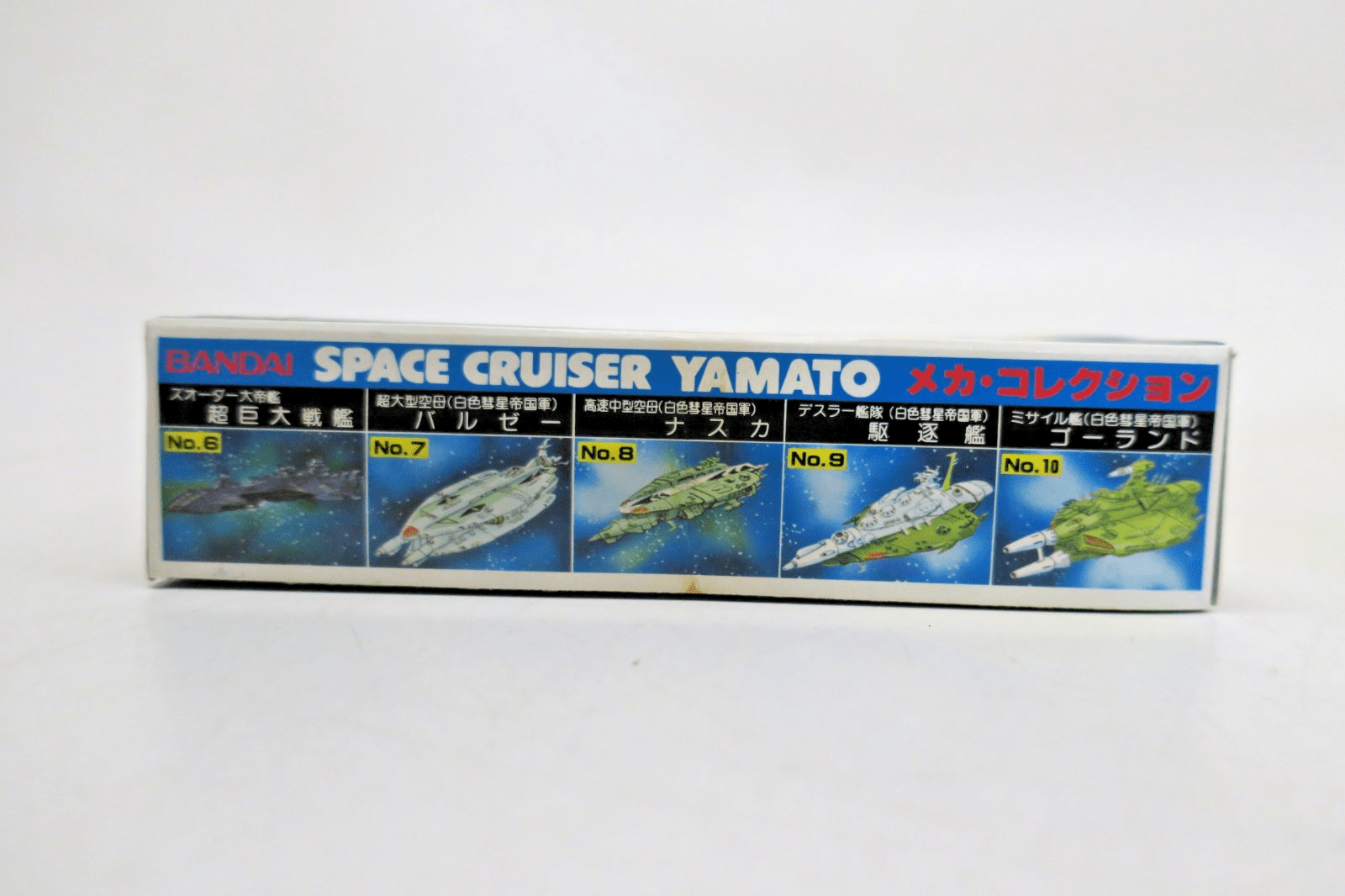 Bandai Space Cruiser Yamato EDF Battleship Model Kit No.3 Variant box - WISE GUYS HOBBIES LLC