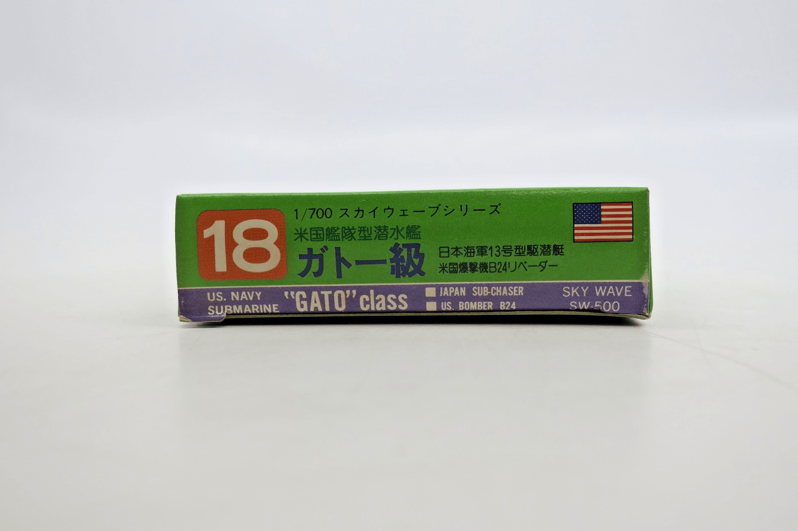 Skywave 1/700 US Navy Submarine GATO Class Model Kit 18 - WISE GUYS HOBBIES LLC
