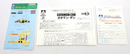 Aoshima Space Runaway Ideon 1/2600 Gataman-Zan Buff Clan Ship Model Kit No. 2